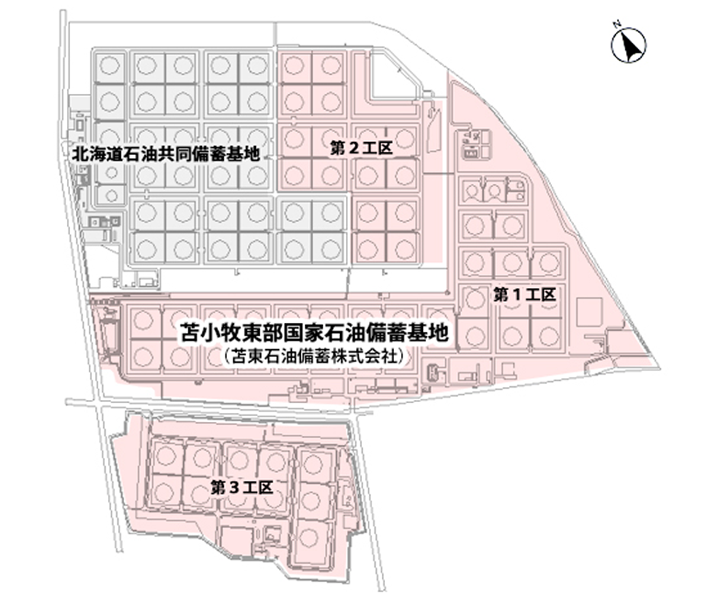 国家石油備蓄基地 会社案内 苫東石油備蓄株式会社